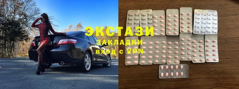 Ecstasy 280мг  ссылка на мегу как зайти  Геленджик 