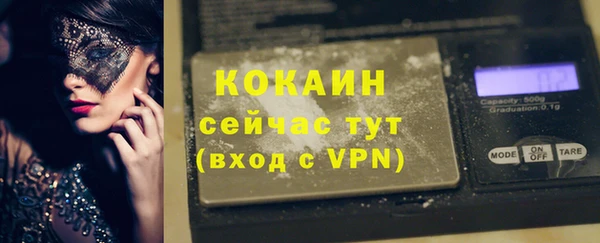 COCAINE Богданович