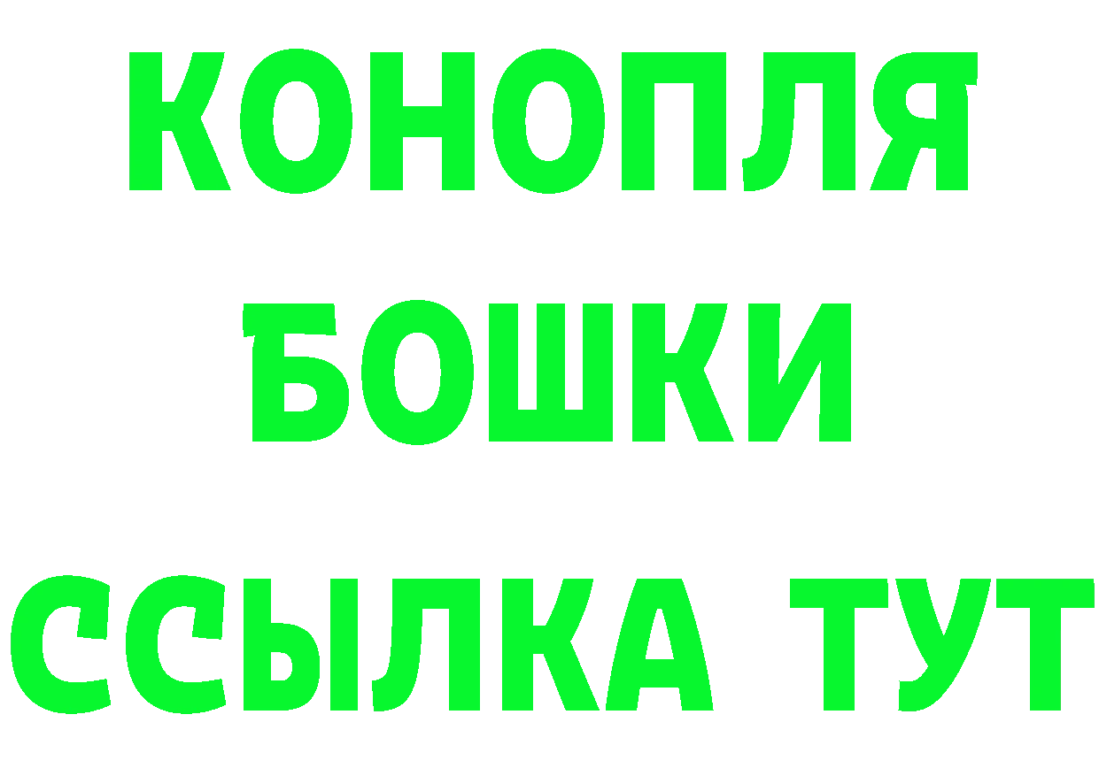 Марихуана OG Kush зеркало даркнет mega Геленджик